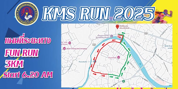 แผนที่ระยะทาง 3km