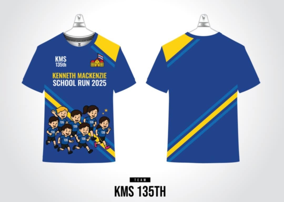 รูปแบบเสื้อวิ่ง แบบที่ 1