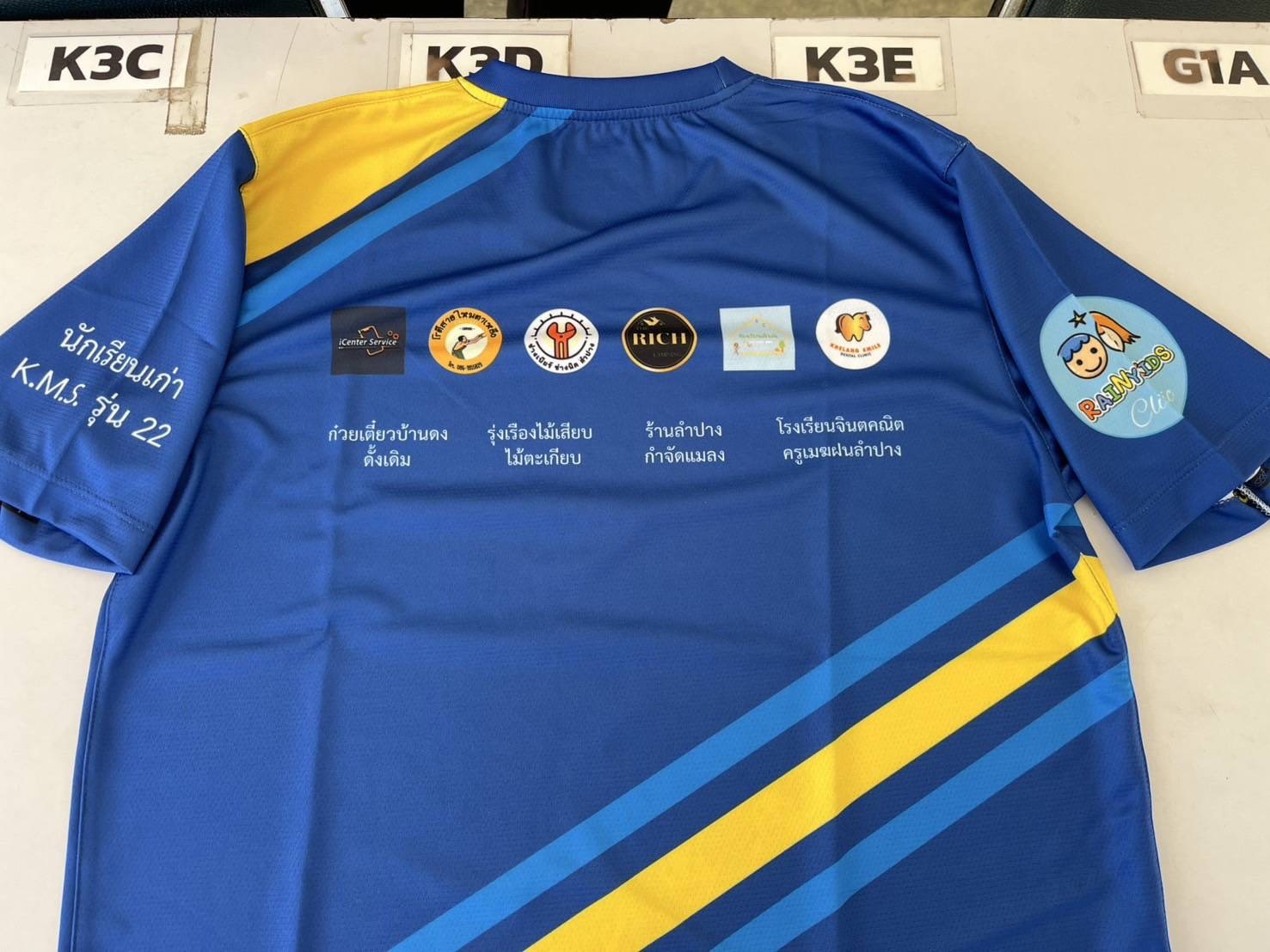 รูปแบบเสื้อวิ่ง แบบที่ 2 ด้านหลัง